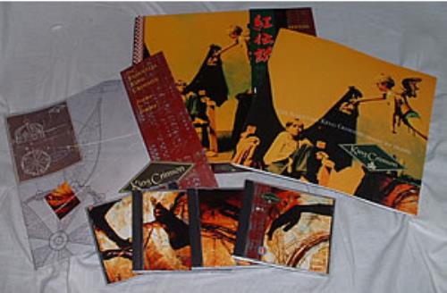 KING CRIMSON CD14枚セット King Crimson CDアルバム14枚セット King Crimson CDアルバム14枚セット